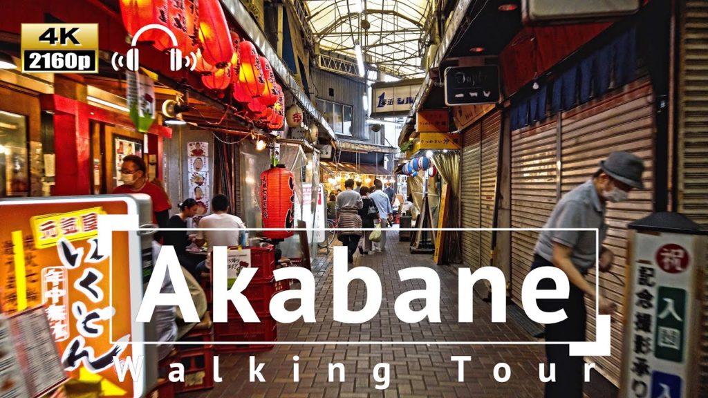 [4K/Binaural Audio] Akabane Walking Tour - Tokyo Japan
