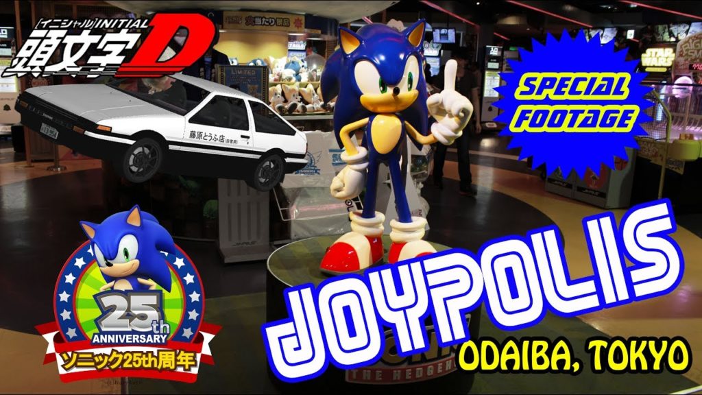 ✭JOYPOLIS: Archival Footage 25th Anniversary | SEGAのジョイポリス✭