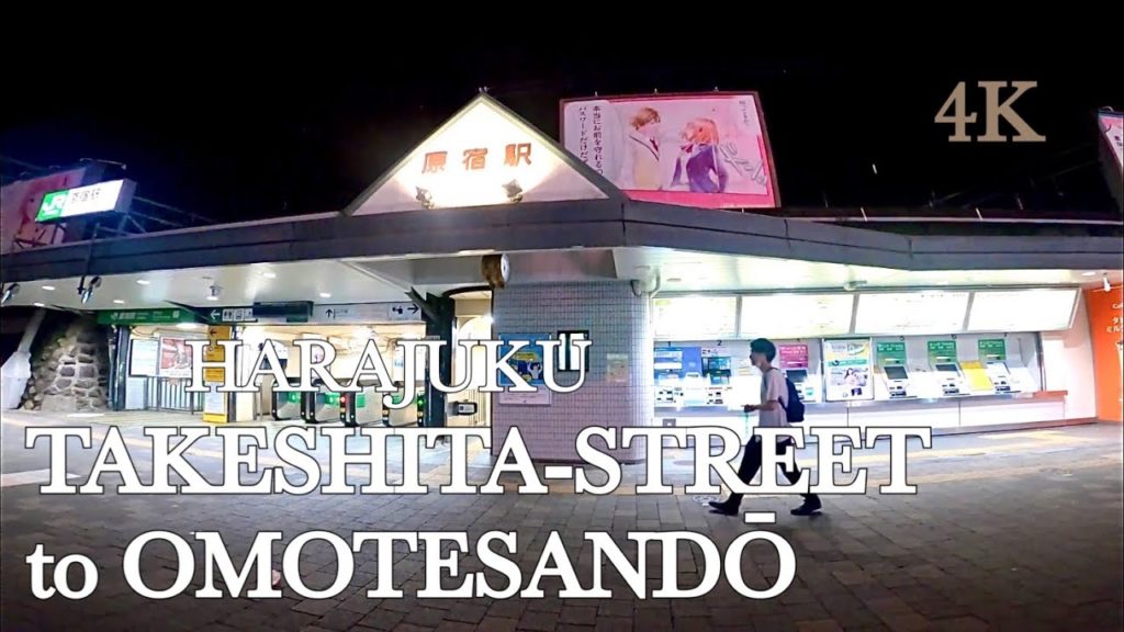 【4K】Walk in HARAJUKU(Night Walk). Takeshita-Street to Omotesandō 2020.09.07