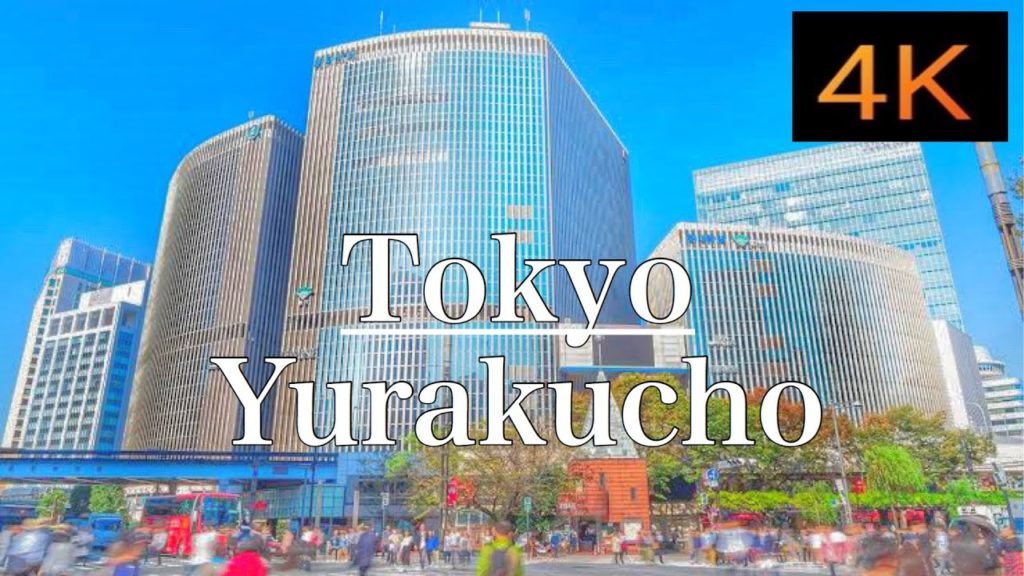 Tokyo Walking Yurakucho Autumn 2020 4K【Japan Travel Guide】