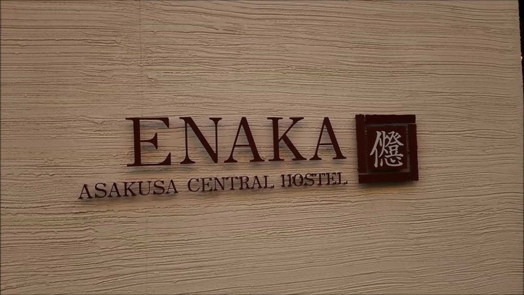 From ENAKA ASAKUSA CENTRAL HOSTEL to Tsukuba Express Asakusa Station.