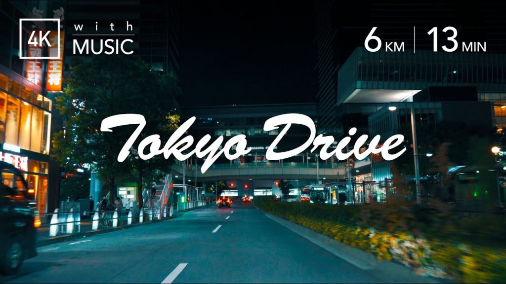 TOKYO NIGHT DRIVE | 夜の城南ドライブ [4K] Drive through the southern area of Tokyo ＜品川埠頭〜品川駅港南口〜五反田駅東口〜目黒駅＞