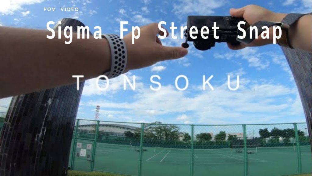 SigmaFP Street Photography POV - at 3M Sendai Port Park