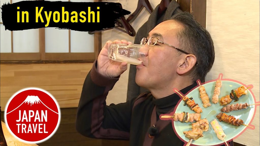 Japan Travel Kyobashi -KYOBASHI ISEHARA HONTEN- Japan Travel Kyobashi -KYOBASHI ISEHARA HONTEN-