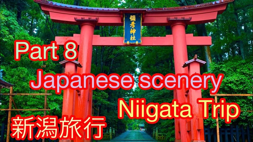 Niigata trip part 8.新潟旅行その8!旅行最終日!弥彦神社でパワーを充電してきた! Niigata trip part 8.新潟旅行その8!旅行最終日!弥彦神社でパワーを充電してきた!