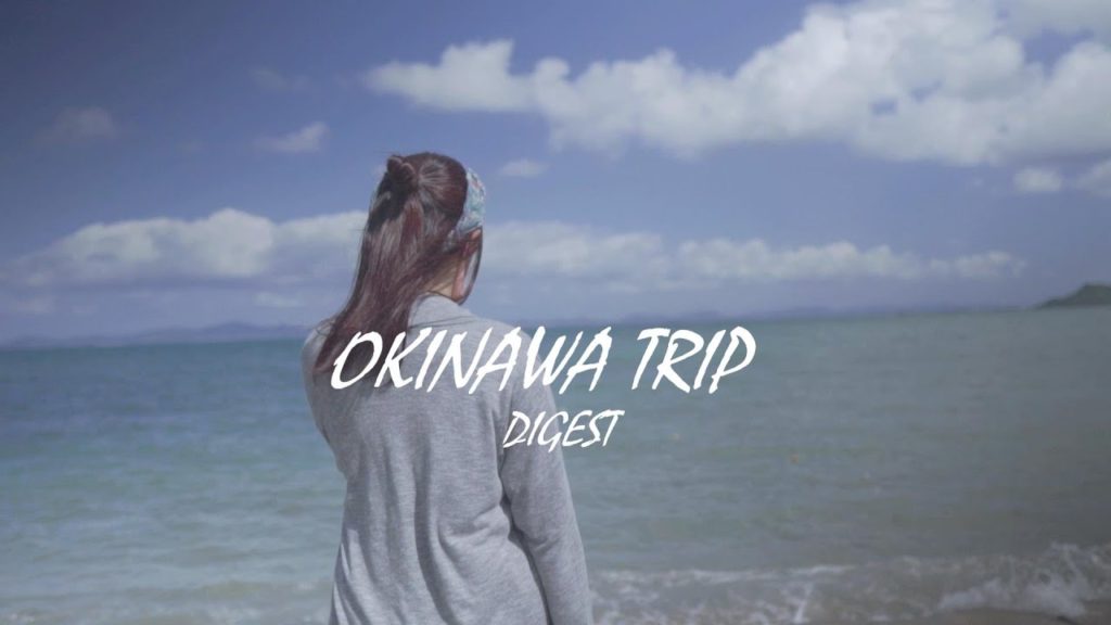 2020 秋の沖縄旅行ダイジェスト OKINAWA TRIP  DIGEST　CINEMATIC VLOG SONY A6300  SIGMA 16ｍｍ F1.4 DC DN