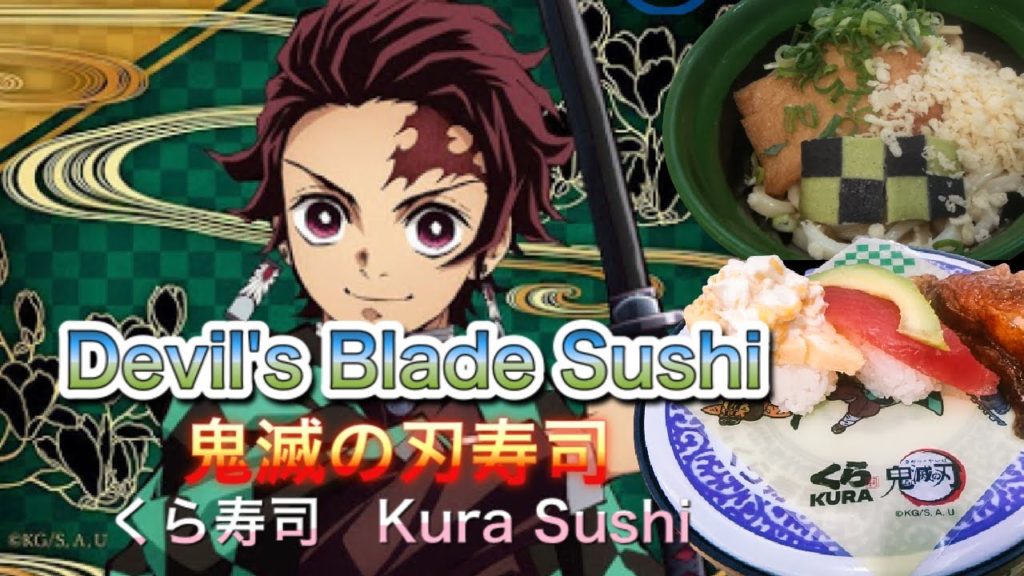 Devil's Blade Sushi at Kura Sushi
