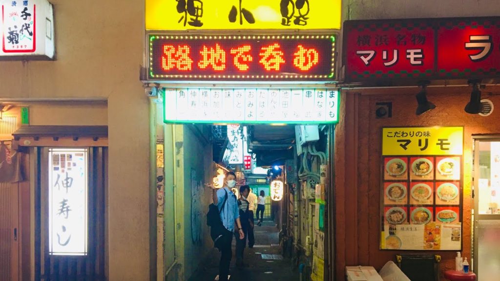 4K 60fps Yokohama Night Walk, Popular Tourist Destination near Tokyo 【September 2020】