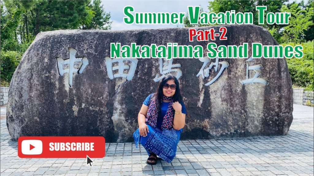 Summer Vacation 2, Nakatajima sand Dunes and  Hamamatsu castle 2020. Travel around japan.