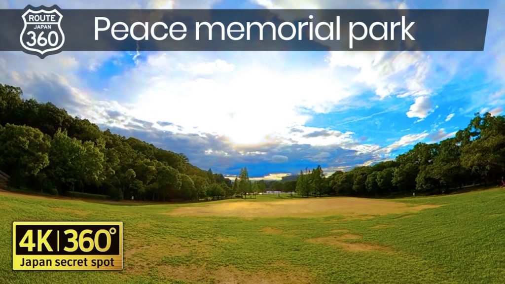 【360°映像】名古屋市の平和記念公園を360°カメラで散歩します