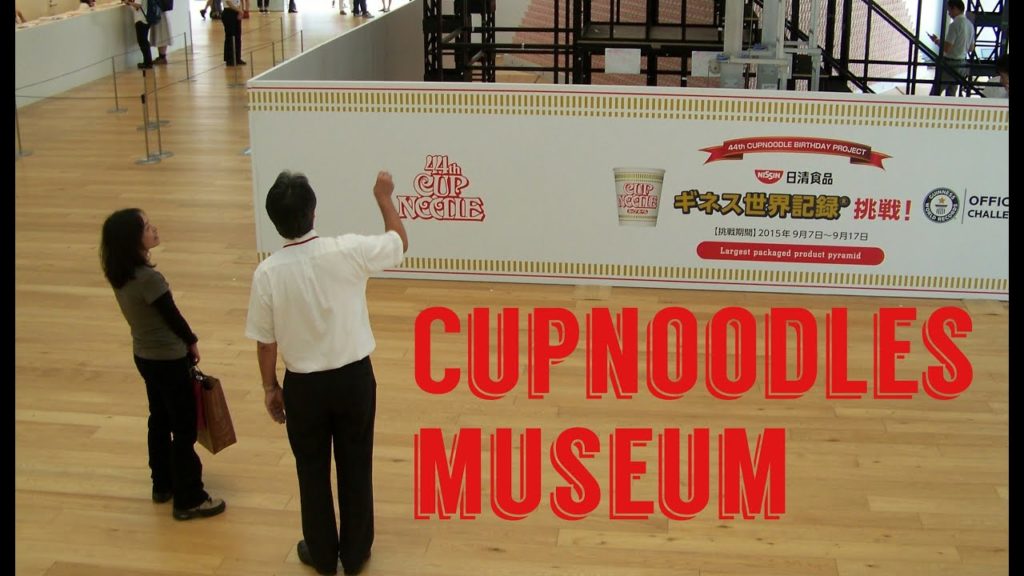 CupNoodles Museum, Yokohama