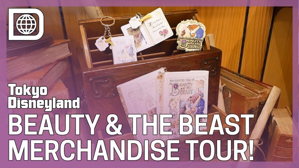The Enchanted Tale of Beauty and the Beast Merchandise Tour – Tokyo Disneyland The Enchanted Tale of Beauty and the Beast Merchandise Tour - Tokyo Disneyland