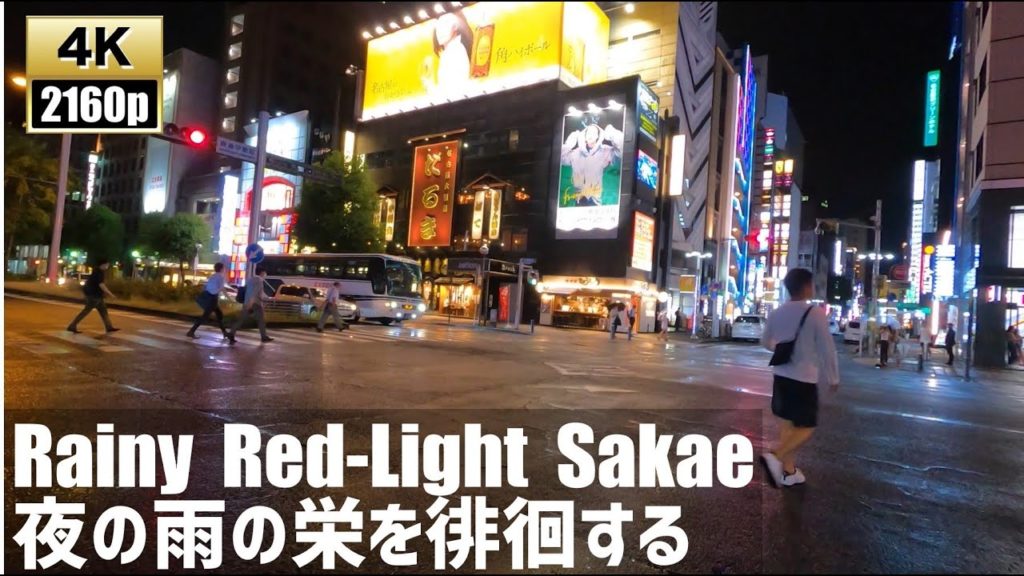 Just walk rainy Sakae Red-Light district【4K60fps-Japan Walking】2020.8