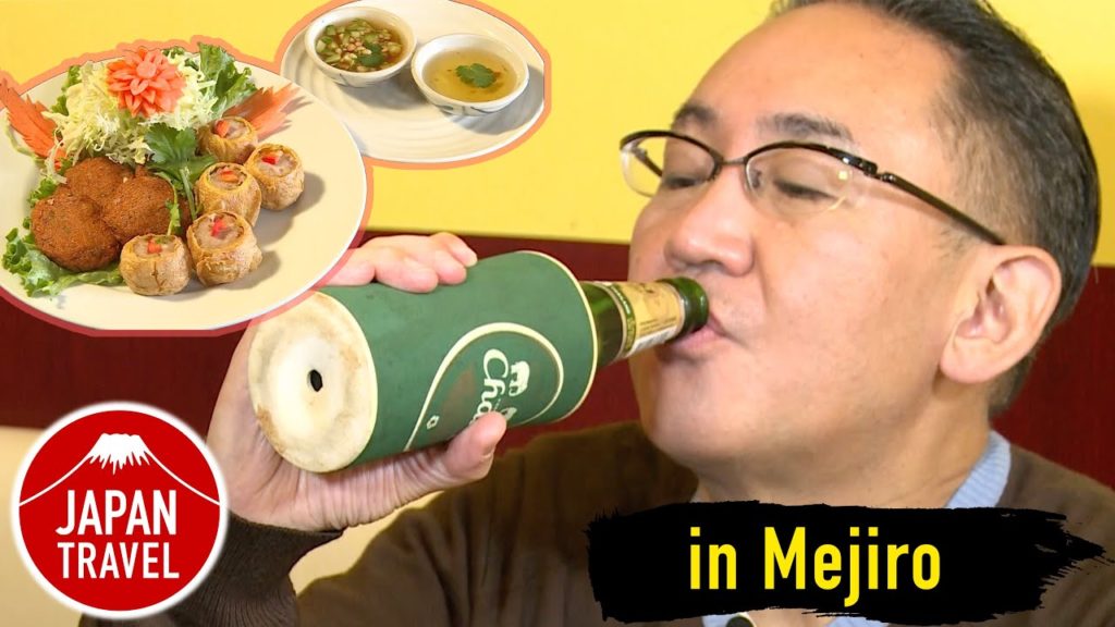 Japan Travel Mejiro  -Phuan Thai-