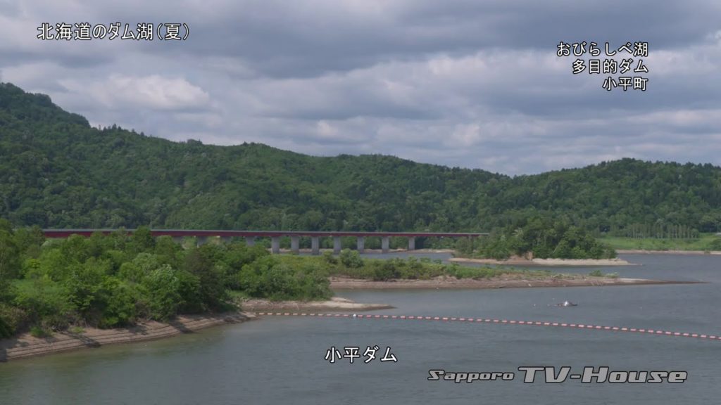 北海道のダム湖(夏) Artificial lake in Hokkaido Summer 4K(UHD) 北海道のダム湖(夏) Artificial lake in Hokkaido Summer 4K(UHD)