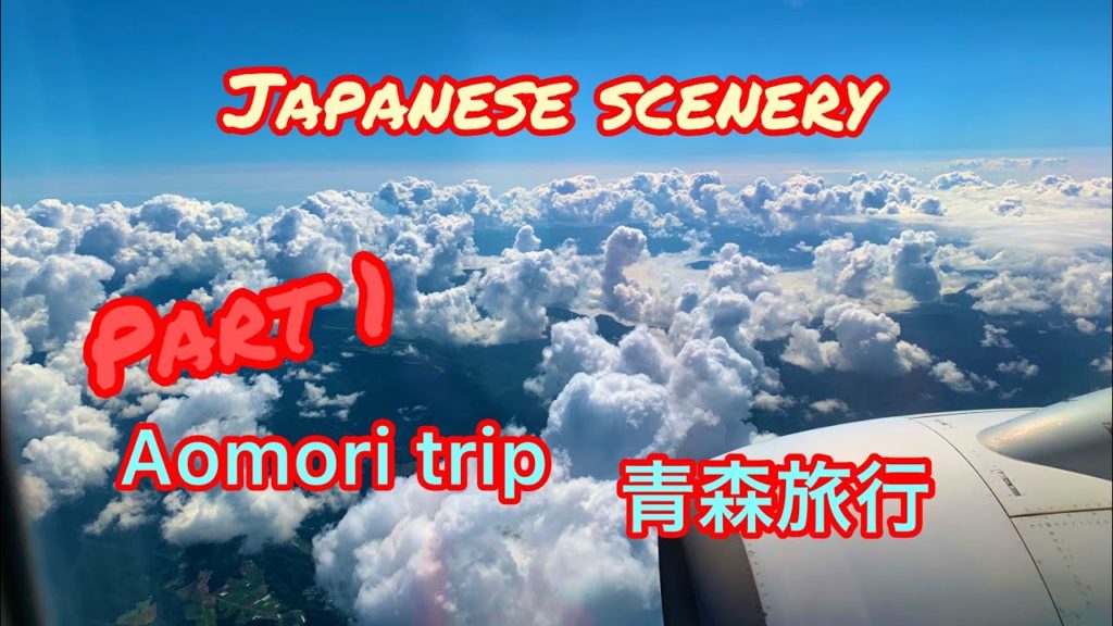 Aomori trip part 1.青森旅行その1!天気が悪くて雲海が見れた✨けど、のっけ丼で可哀想なことに…! Aomori trip part 1.青森旅行その1!天気が悪くて雲海が見れた✨けど、のっけ丼で可哀想なことに…!