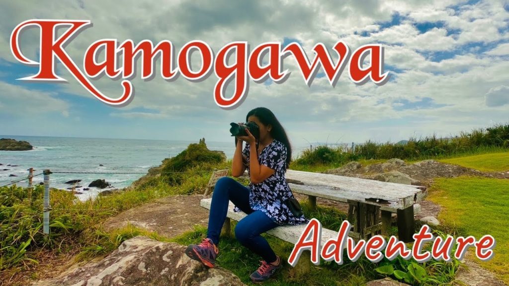 Kamogawa Adventure | Short Video