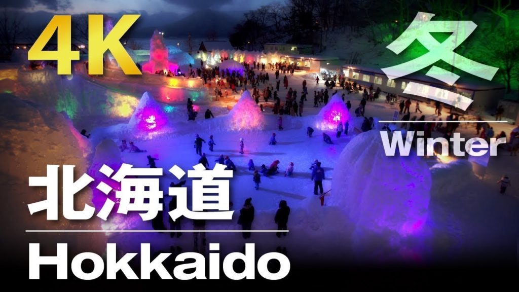 【4K】The place you want to visit in winter 〜Hokkaido Otaru・Lake Shikotsu・Noboribetsu Onsen〜 【4K】The place you want to visit in winter 〜Hokkaido Otaru・Lake Shikotsu・Noboribetsu Onsen〜