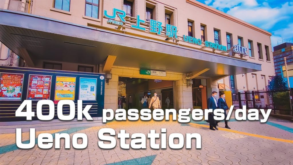 [4K] Tokyo Walk, Ueno Station Walking Tour (上野駅), Oct.2020 [Binaural Audio]