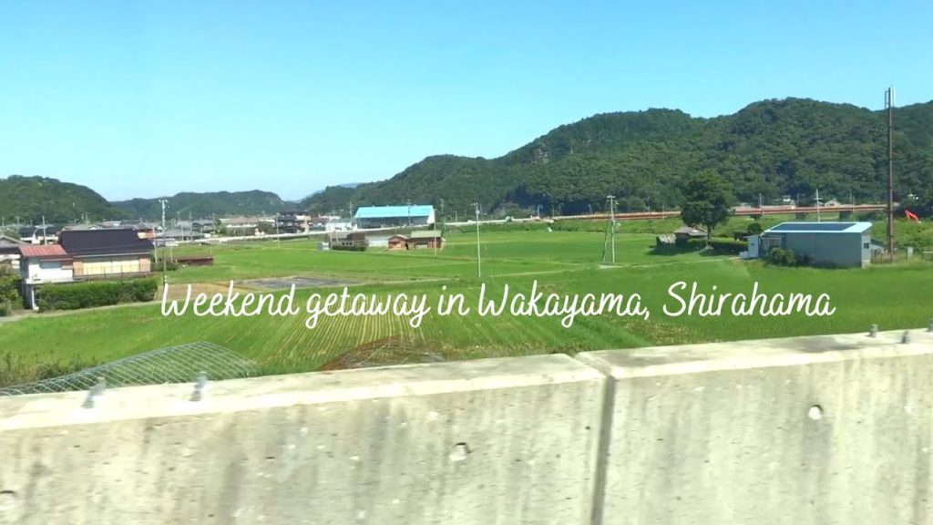 Roadtrip I Weekend getaway to Japanese countryside I Wakayama, Shirahama beach π―π΅ Roadtrip I Weekend getaway to Japanese countryside I Wakayama, Shirahama beach π―π΅