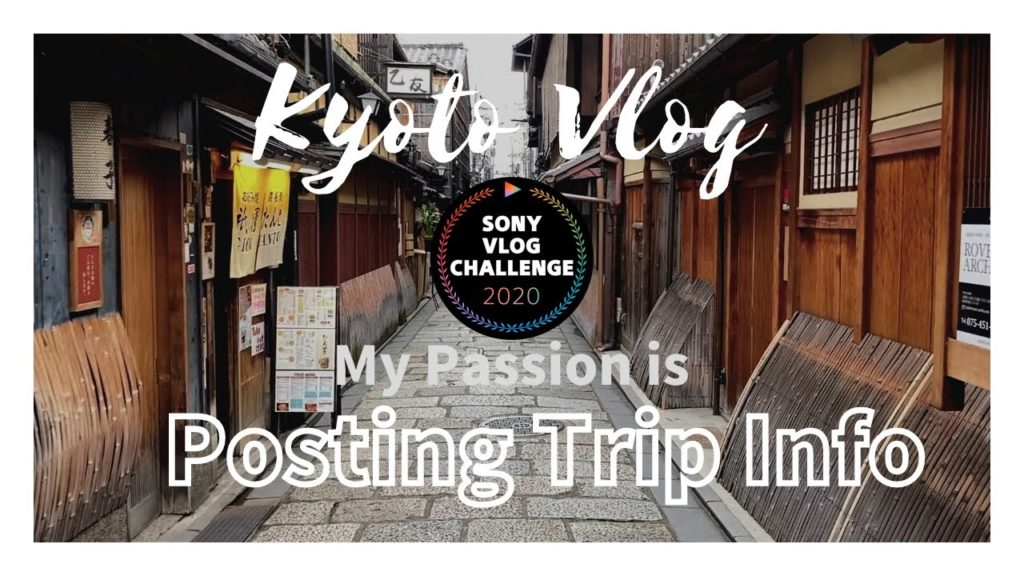 Sony Vlog Challenge:Posting Trip Info + Vlogger + Kyoto Sony Vlog Challenge:Posting Trip Info + Vlogger + Kyoto