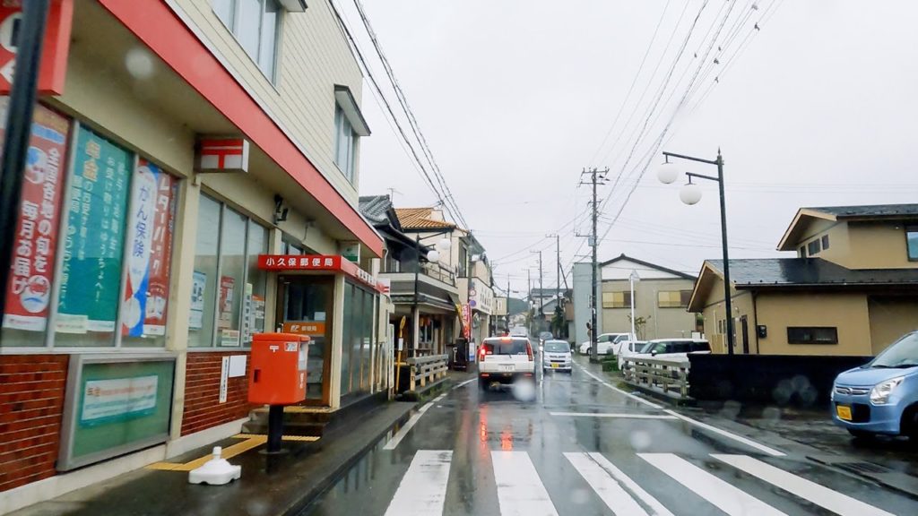Driving in the Rain: Kimitsu to Shin-Maiko Beach, Chiba Pref. JAPAN 4K (GoPro HERO9) Driving in the Rain: Kimitsu to Shin-Maiko Beach, Chiba Pref. JAPAN 4K (GoPro HERO9)