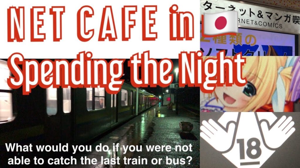 NET CAFE in JAPAN, Like a Capsule Hotel... kapag naiwanan ka ng Last Trip !
