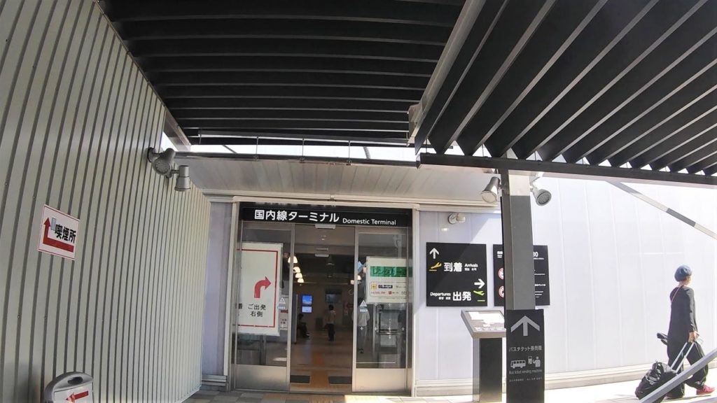 熊本空港（阿蘇くまもと空港）,KMJ,Kumamoto Airport,Japan,