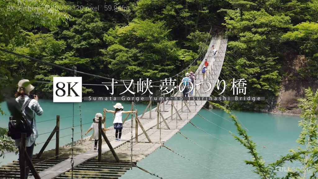 [8K footage] Sumata Gorge and Suspension Bridge Yume-no-Tsurihashi 【寸又峡 夢のつり橋_8K】