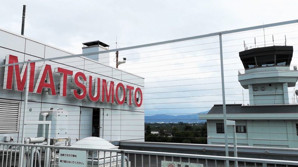 松本空港（信州まつもと空港）,長野県,MMJ,Shinshu-Matsumoto Airport,Nagano,Japan