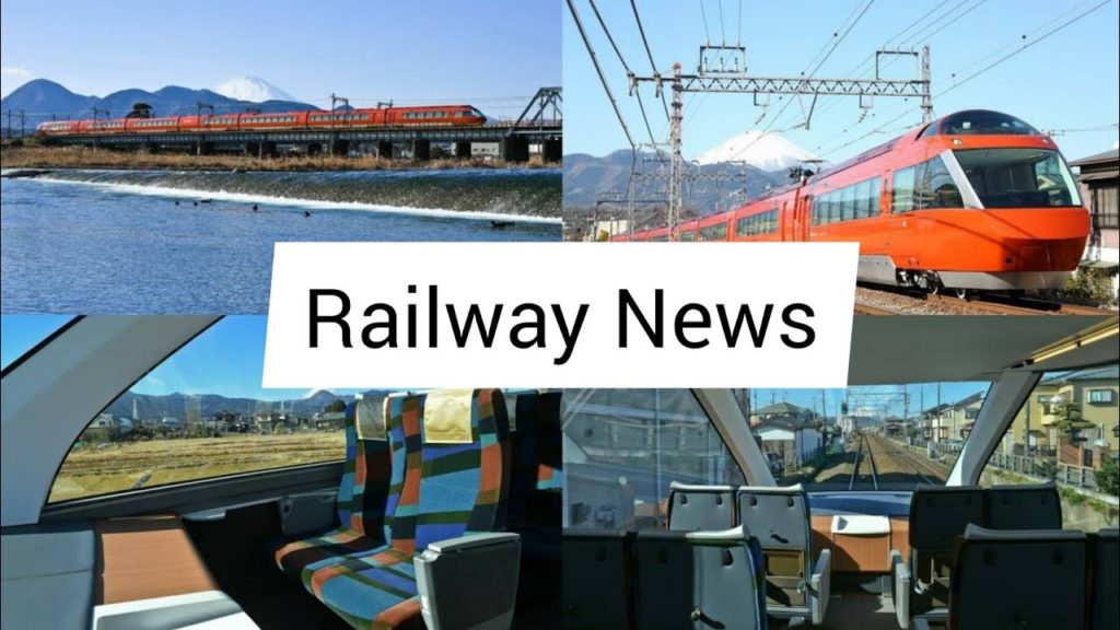 Japan Railways News - October 14 is the Railway Day in Japan