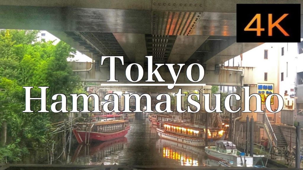 Tokyo Walking Hamamatsucho Autumn 2020 4K【Japan Travel Guide】 Tokyo Walking Hamamatsucho Autumn 2020 4K【Japan Travel Guide】