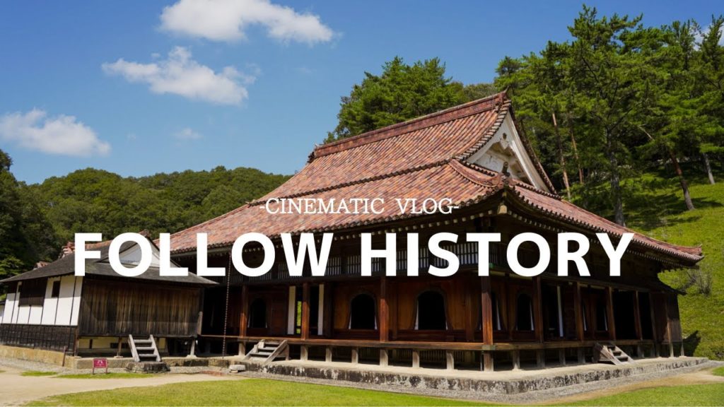 FOLLOW HISTORY - CINEMATIC VLOG | SHOT BY a7Ⅲ / 【岡山県備前市 | 閑谷学校】