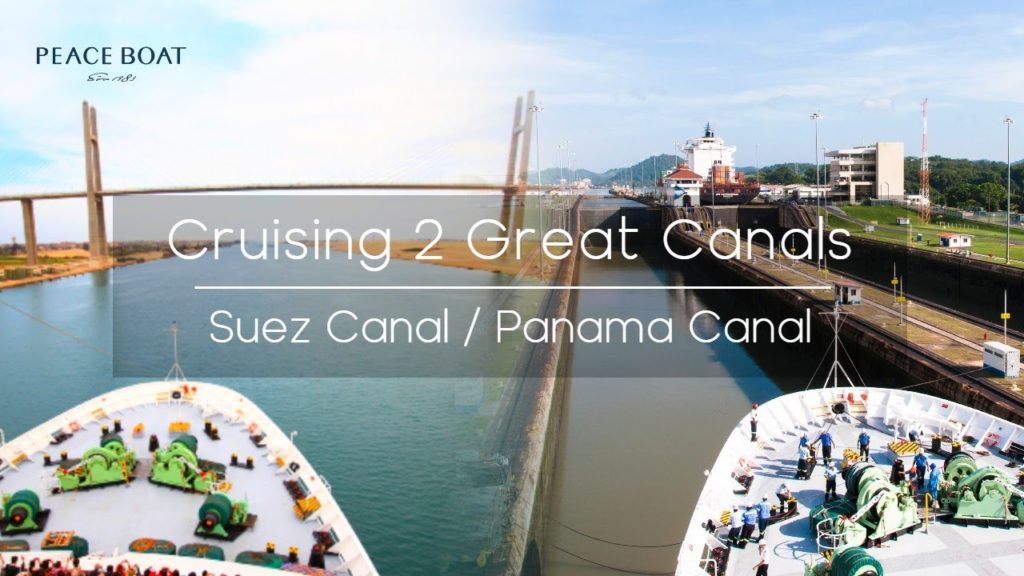 Cruising through 2 Great Canals / Peace Boat Cruise