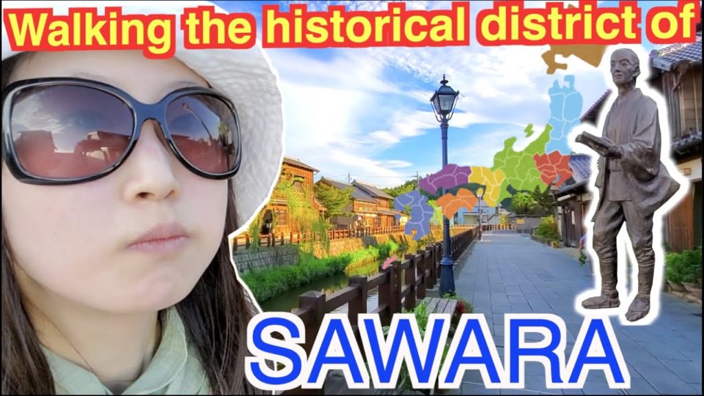 【Sawara, Japan】Walking the Sawara's most popular area! 日本遺産 佐原の町並みを散策！