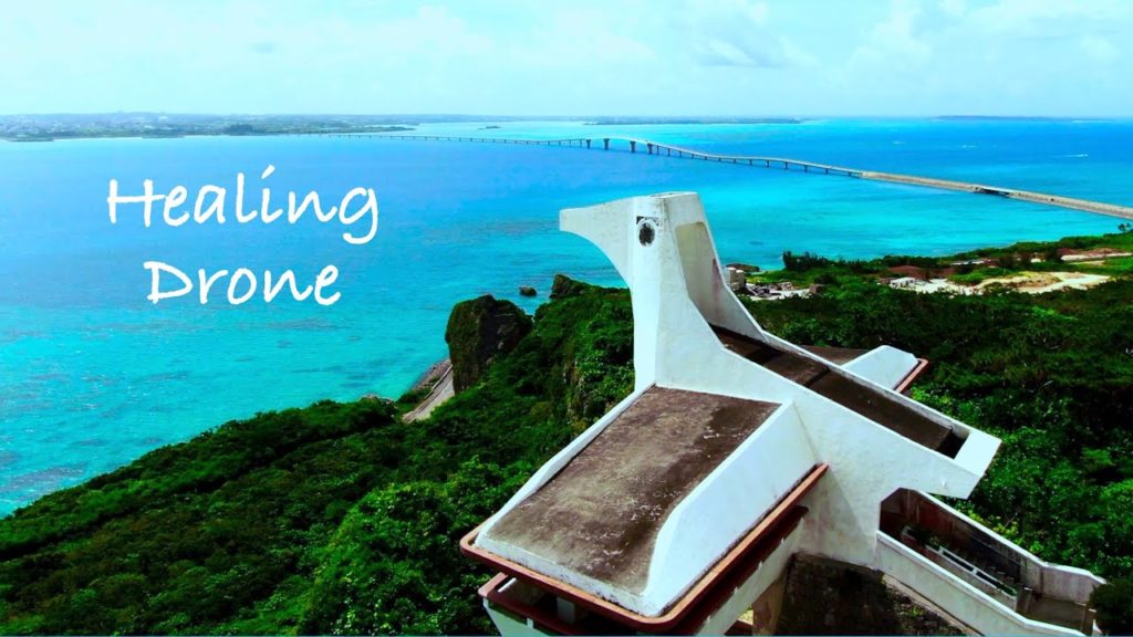 【ドローン空撮】宮古島 伊良部島（Part2）ヒーリングドローン  Drone miyakojima