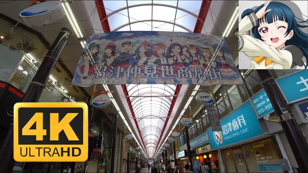 【4K】ラブライブ！サンシャイン！！聖地沼津を散歩(Part2)