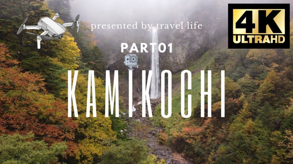 kamikochi japan