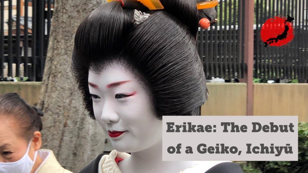 Erikae: The  Presentation of a New Geisha, Kyoto, Japan