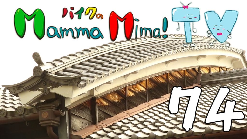 Mino City's Udatsu - MMTV74 【History in Mima, Tokushima, Shikoku & Japan!】