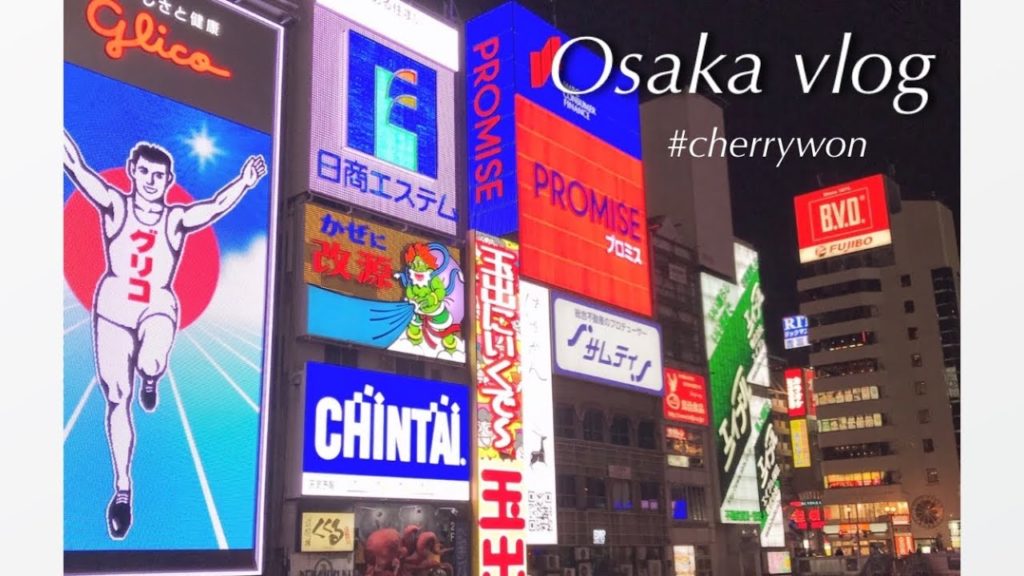 [OSAKA vlog] 3박4일 오사카여행 (유니버셜 스튜디오•규카츠•모츠나베•몬자야끼•텐동)