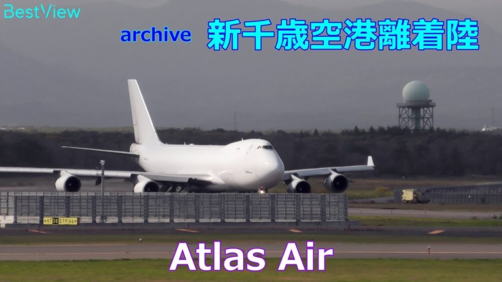 【アトラス!】新千歳空港(CTS) archive 2020/10/13 Sapporo New Chitose Airport Takeoff and Landing 【アトラス!】新千歳空港(CTS) archive 2020/10/13 Sapporo New Chitose Airport Takeoff and Landing
