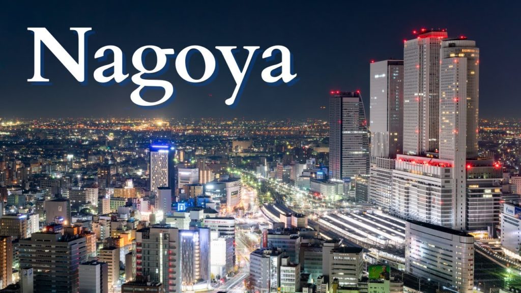 Nagoya Japan City Tour Ultra HD – Nagoya City Japan – Japan Travel Nagoya Japan City Tour Ultra HD - Nagoya City Japan - Japan Travel