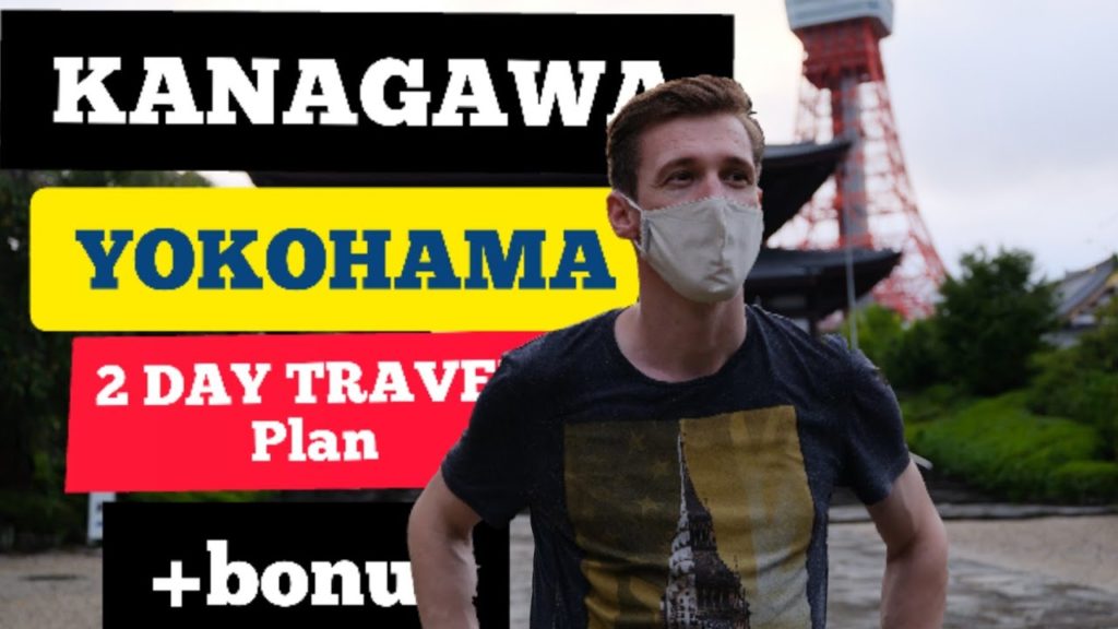 kanagawa/Yokohama 2 day travel plan kanagawa/Yokohama 2 day travel plan