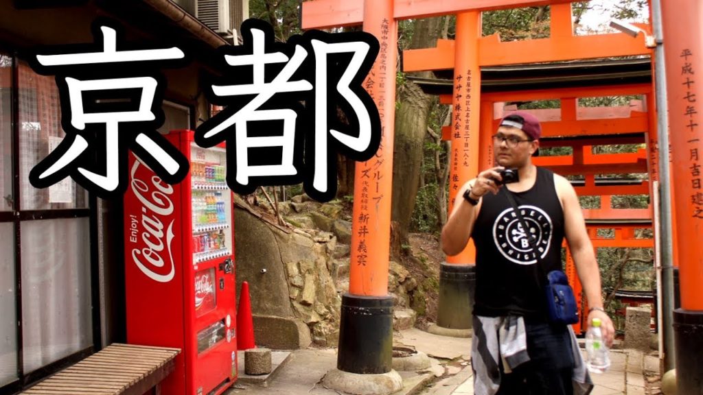 Sightseeing in Kyoto Sightseeing in Kyoto