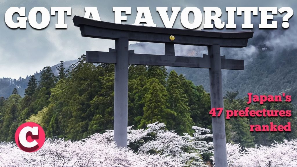 And the most attractive place in Japan is? 47 prefectures/regions of Japan ranked And the most attractive place in Japan is? 47 prefectures/regions of Japan ranked