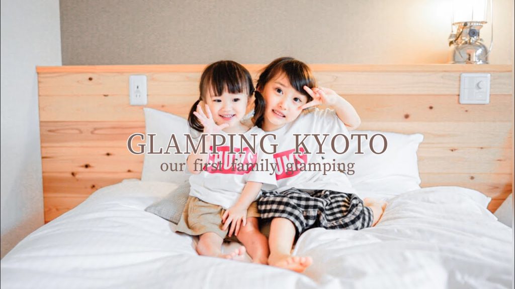 GLAMPING KYOTO -our first family glamping- /CINEMATIC VLOG shot on SONY A7Ⅲ