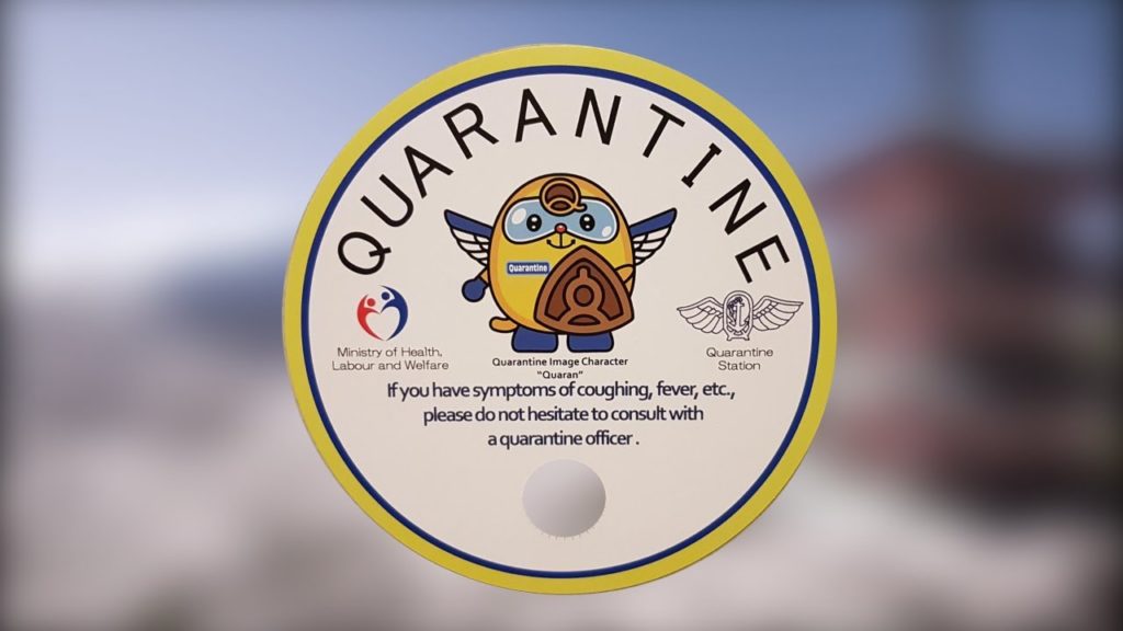 Sep 2020 Travelling to Japan during Covid-19 - PCR test procedure on Landing at Tokyo Haneda Airport