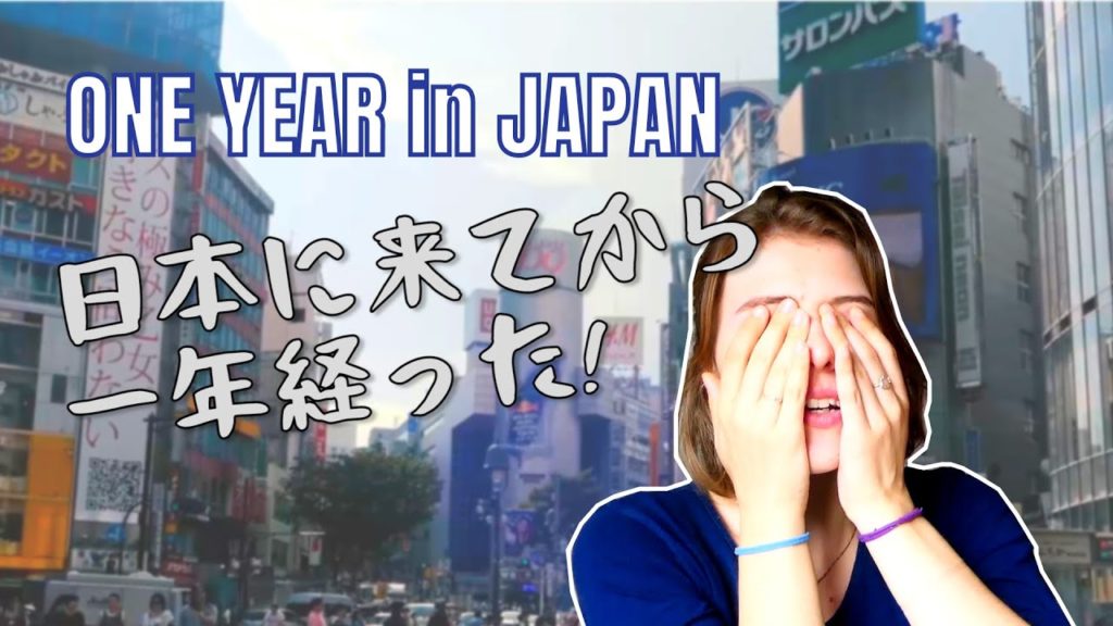 ONE YEAR since I came to JAPAN! How has my impression changed?