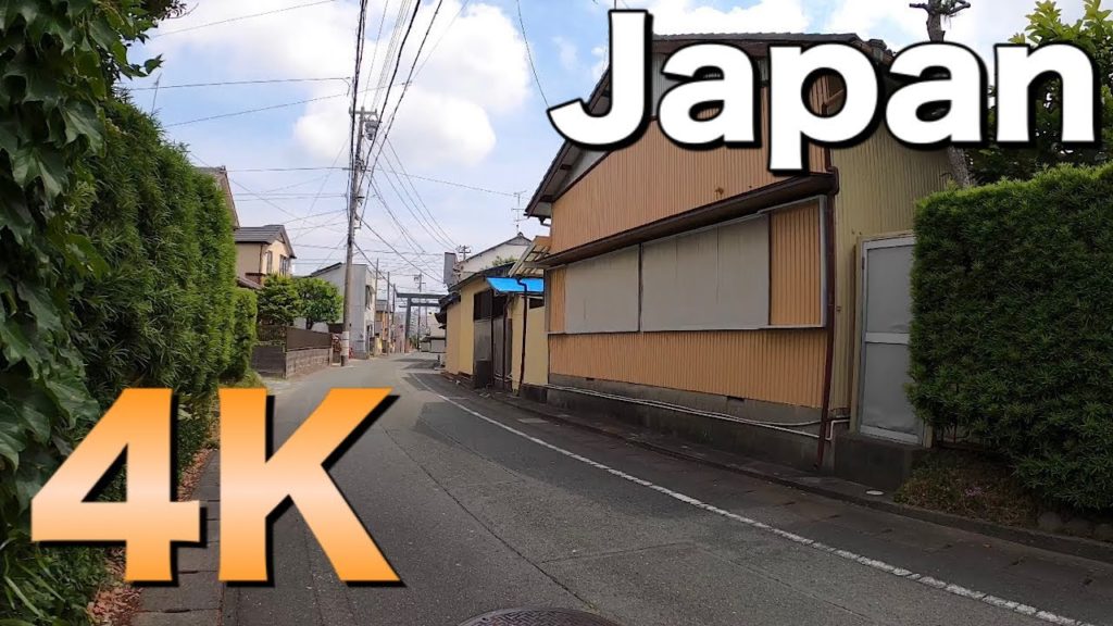 Japan Neighborhood walk/virtual walking tour 4K POV/July 2020 SHIZUOKA Japan Neighborhood walk/virtual walking tour 4K POV/July 2020 SHIZUOKA
